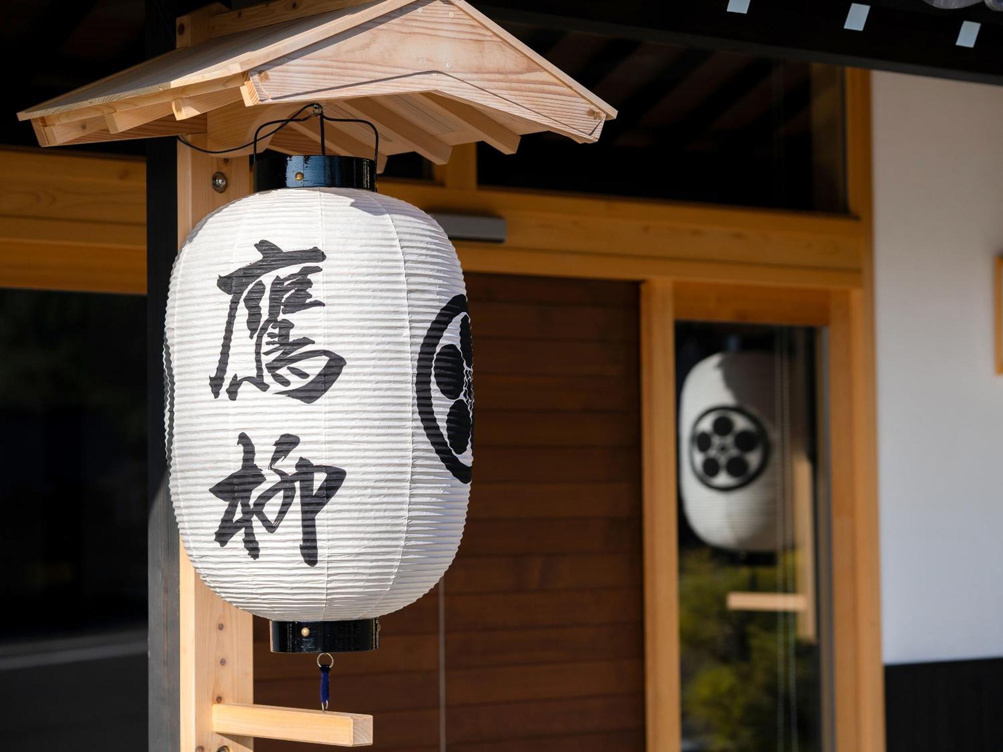 御宿鷹柳 Takamatsu Exteriör bild